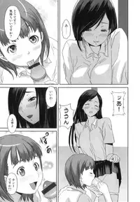 [Anthology] Hatsujou Futanarikko