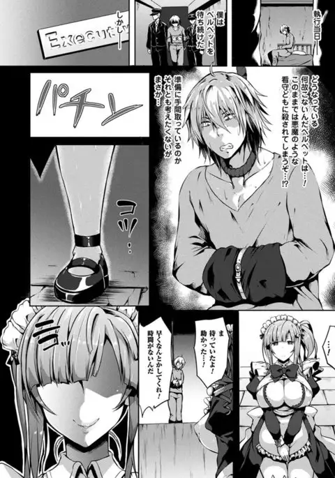 COMIC Unreal 2017-04 Vol. 66