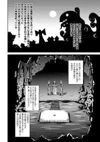 [Fumihiro] Kegareta Shokushu wa Kesshite Kanojo o Nogasanai - Tainted tentacles never make her free [Digital]