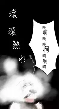 [SOSO] Franken Jo 为爱而生 法兰克赵 Ch.1~26 [Chinese]中文