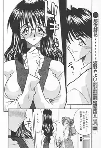 COMIC Tenma 1998-11