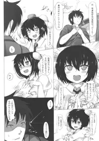 (SC57) [HAMMER_HEAD (Makabe Gorou)] Shameimaru Maruhi Tanbouroku (Touhou Project)