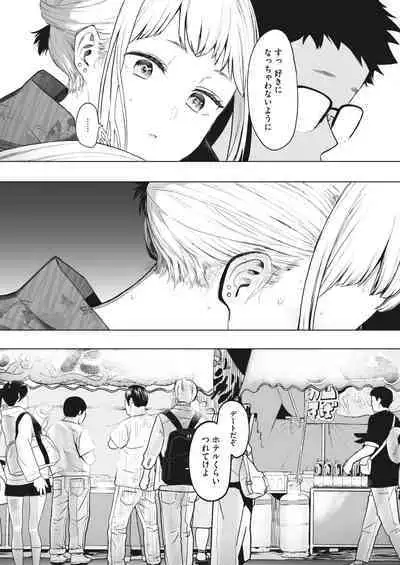 COMIC HOTMILK 2023-02