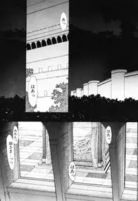 [Kazuma G-VERSION] Elf no Wakaokusama DELUXE