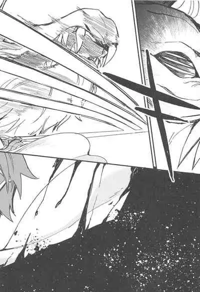 Ame ga Shukufuku no Oto o Furaseru Toki