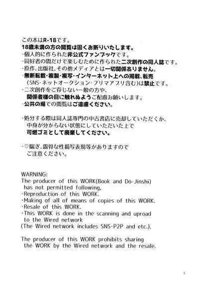 (Douyara Deban no Youda! 31) [Wodi Wodi Land (Wodi)] Ijimenuki! (Boku no Hero Academia)