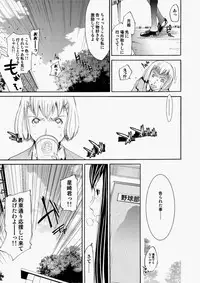 Canopri Comic 2010-11 Vol.1 [Digital]