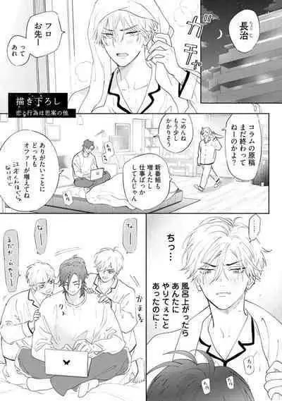 Lost Virgin how to sex Ka