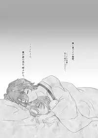 硝子細工の色の無い花