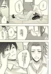 [V/A (Yamada)] EVIL LINE (World Trigger)