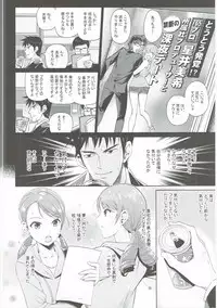 (CiNDERELLA ☆ STAGE 5 STEP) [Tamanegiya (MK)] Omoi no Aridokoro (THE IDOLM@STER CINDERELLA GIRLS)