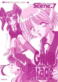 [Anthology] Girl's Parade Scene 7 (Various)