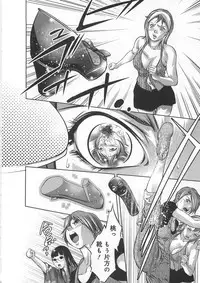 [Onikubo Hirohisa, Taki Reiki] Kaikan Hime Yuugi