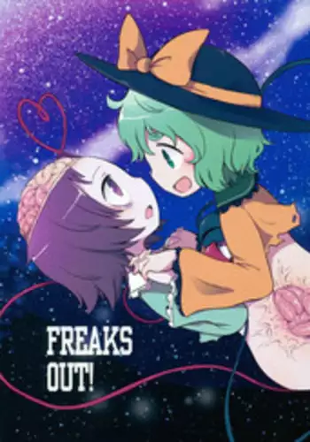 (Reitaisai 13) [02 (Harasaki)] FREAKS OUT! (Touhou Project) [English]