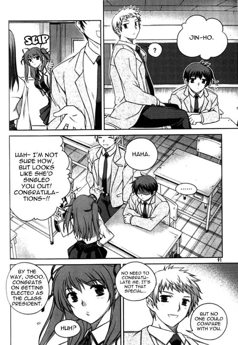 Unbalance x Unbalance - Volume 1 - Chapter 4