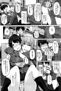 COMIC Kairakuten BEAST 2015-12