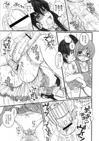 [Enigma] Kesson Shoujo Ge