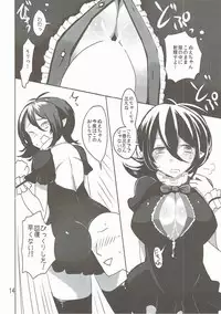 (Kouroumu 11) [Jackpot 64 (HAN)] N.E.X (Touhou Project)