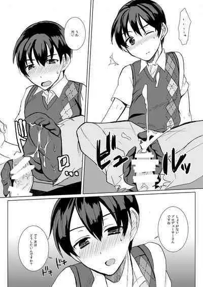 Pa Pa Pa Pa Paradise !!