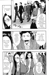 Seminar of Big Tits 3 [English] [Rewrite]