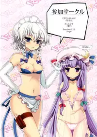 [Kuma-tan Flash!] Shuukaku jai! (Touhou Project) [Digital]