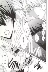 (SUPER24) [E-ria (Asaki)] Ningyo no Haru-chan to Gin no Namida 2 (Free!)