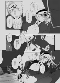 (CCOsaka104) [SYLVIA (Tsuchiya Tarou)] Aru Hi Totsuzen Nii-san Futari ga Hanryuu ni!! (Fire Emblem if) [Sample]