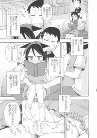 [Anthology] COMIC Shoujo Shiki Natsu 2013