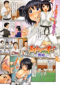 COMIC Kairakuten 2016-08