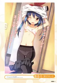 [Anthology] PETA! Vol. 04