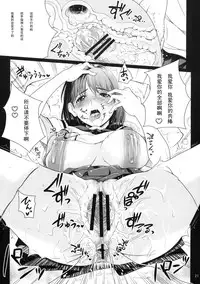 (C77) [T.cop (Natsuki Kiyohito)] Nenebura (Love Plus) [Chinese] [黑条汉化]