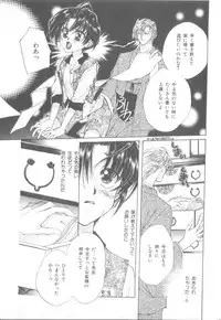 [Anthology] b-Boy Petit 3