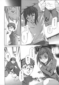 Comic MegaPlus Vol 13 [2004-11]