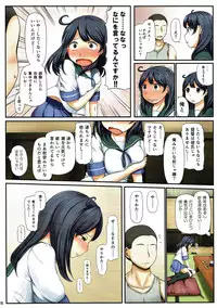 (C93) [Full High Kick (Mimofu)] Magical Chinpo Soushuuhen (Kantai Collection -KanColle-)