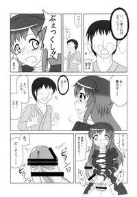 [Oreichigo (Yukino F Iwasuke)] Hijirin Ijirin (Touhou Project) [Digital]