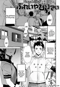 [Cuvie] Kanojo no Bitai - Her Coquetry [English] [Kusanyagi] [Decensored] [Incomplete]