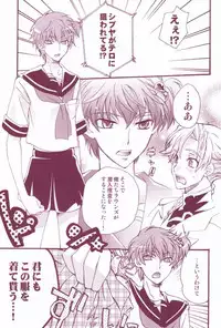 教科書に騎士(CODE GEASS: Lelouch of the Rebellion)