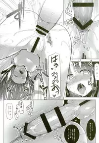 (C91) [C.R's NEST (C.R)] Soukyoku no Miko (The King of Fighters)