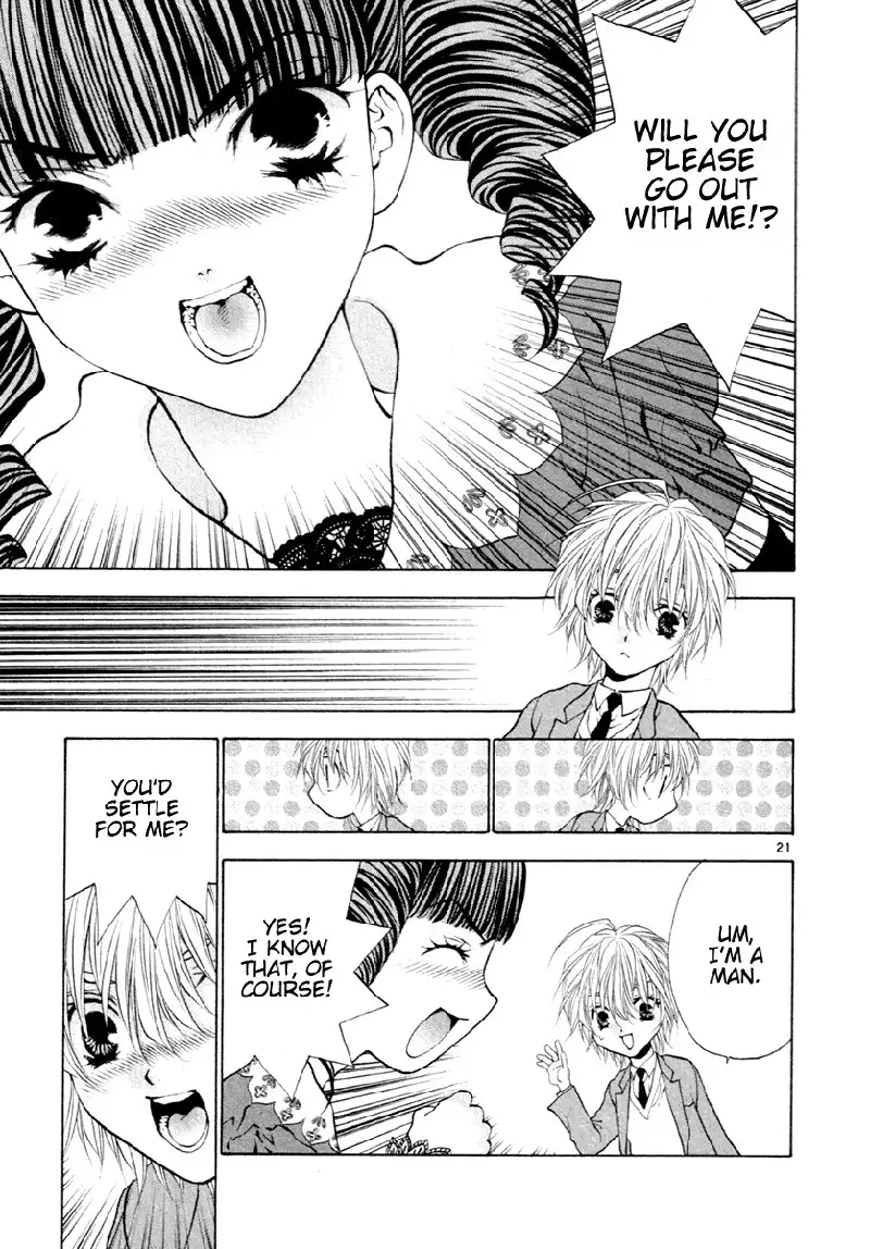 Girls Saurus DX V6 - CH36