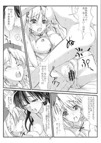 [Veronica no Ha (Noba)] Senpou ha Gunshin no Ikou + Seimitsu Shageki (Sengoku Rance)