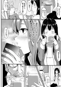 Namaiki! 2017-05 [Digital]