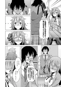 COMIC PLUM DX 07 [Digital]