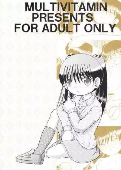 [MULTIVITAMIN (Tako Kuboh)] Futukoroji Yuikan [Digital]