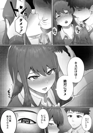 COMIC Reboot Vol. 19