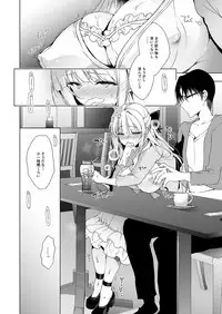 Shoujo Kaishun 6 + Ninokoya C96 Color Omakebon