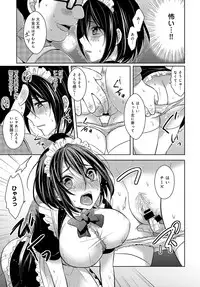 COMIC Anthurium 2016-06 [Digital]