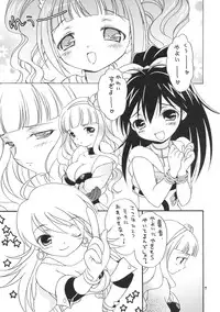 (MyBestFriends 2) [Hogero Kikaku (Bloomer Hogero)] iXam@s P (THE iDOLM@STER)