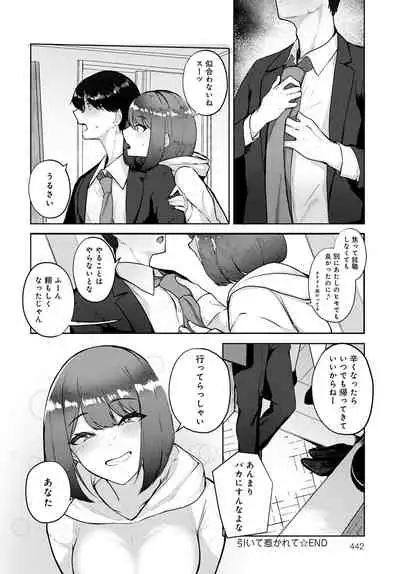 COMIC Anthurium 2022-03