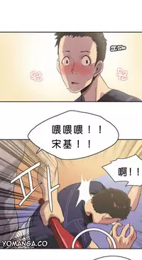 [﻿Chance, Kamang] Sports Girl ch.1-25[Chinese]