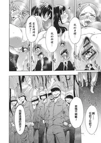 [H9] Zoku Mayoeru Kohitsuji (Kemono DIRECT 2) [Chinese]